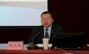 2023年6月10日周末名家讲坛：《谈谈图书馆古籍的传播推广》