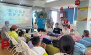 童心筑梦•共护未来