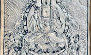 陇右撷珍——国家珍贵名录古籍8：《阿育王传 》五卷