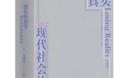 甘肃省图书馆“阅悦新”书目推荐系列（第一百零八期）
