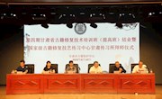 甘肃省图书馆举行第四期古籍修复技术培训班（提高班）结业暨国家级古籍修复技艺传习中心甘肃传习所学徒拜师仪式