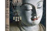 甘肃省图书馆“阅悦新”书目推荐系列（第一百一十一期）