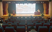 “淮南子”的哲学思想及其现代生活价值