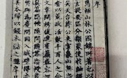 “陇右撷珍”——国家珍贵名录古籍11：《汉隽》十卷
