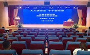人人讲安全、个个会应急