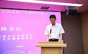 甘肃首届城乡社区阅读推广发展研讨会在兰州启动