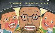 《我的牙掉了》