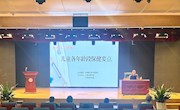 儿童各年龄段保健要点