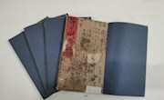 “陇右撷珍”——国家珍贵名录古籍15：[康熙]静宁州志十四卷首一卷