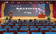 敦煌文书与中古社会