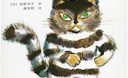 《活了100万次的猫 》