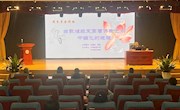 由敦煌经变画看佛教艺术中国化的进程
