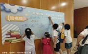 省图书馆举办“刊海拾珠”原版外刊小小体验官读书会