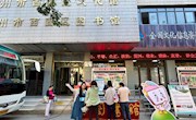 流动图书车九月首站——西固区