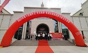 甘肃省图书馆参加第十五届中文、外文原版、港澳台版 馆配图书展览交流会
