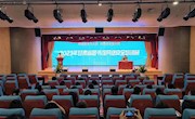 甘肃省图书馆举办网络安全培训