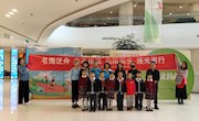 省图书馆联合水车园小学开展“我读书·我快乐”享阅读主题活动