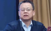 2023年10月14日周末名家讲坛：《深入贯彻党的二十大精神 全面推进依法治国》