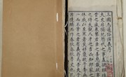 陇右撷珍国家珍贵名录古籍20：《三国志通俗演义》