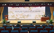 宋代花鸟画中的形和理