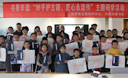 妙手护古籍，匠心永流传丨甘肃省图书馆“我是小小古籍修复师”志愿服务活动走进白银市图书馆