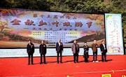 兴隆红叶万山遍，共享阅读秋意浓——流动图书车景区行