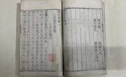 “陇右撷珍”国家珍贵名录古籍21：《医说十卷》