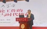 “陕公大学堂”落地甘肃省图书馆