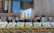银发协书香，夕阳红更美——甘肃省图书馆组织重阳佳节老干部活动