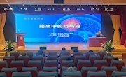 脑卒中的防与治