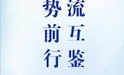 预告|甘肃省图书馆第二届青年学术论坛召开在即！