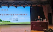 类型化思路下家事纠纷之解决路径