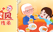 获奖公告｜《优秀家风我传承》获奖名单来啦！
