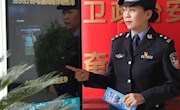 2023年12月16日周末名家讲坛：《教你如何防范电信网络诈骗》