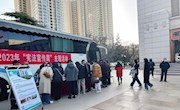 流通车“宪”在出发