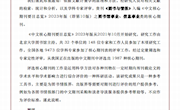 喜报！《图书与情报》再次入编北大中文核心期刊