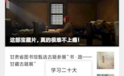 【寒假活动预告】“阅美·迎新”儿童中文分级阅读体验系列活动