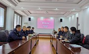 “砥砺奋进110 一心为民保安宁” 文溯阁《四库全书》藏书馆召开警民座谈会