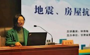 地震、房屋抗震与科学避震