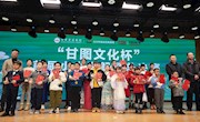首届小小讲解员选拔赛决赛暨颁奖典礼圆满落幕