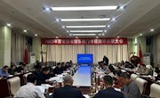 省图书馆全面做好2023年度考核工作