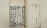 陇右撷珍《监本附音春秋公羊注疏》二十八卷——国家珍贵名录古籍33