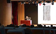 “简”述中国——甘肃简牍里的法治文化