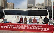 省图书馆流动图书车开展普法宣传活动