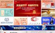 上云端 选好书