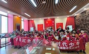 书香润童心 阅读伴我行