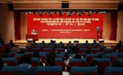省图书馆召开学习贯彻习近平文化思想专题培训班暨党委理论学习中心组专题学习（扩大）会议