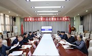 甘肃省图书馆召开第一届理事会第四次会议