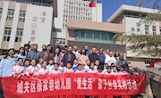 甘肃省图书馆携手徐家巷幼儿园举办“共沐书香，阅享成长”亲子社会实践活动