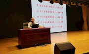  传统文化资源中的身心调节价值——以《淮南子》为例